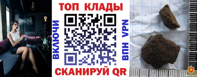 Наркошоп купить ГАШИШ  АМФЕТАМИН  Мефедрон  Каннабис  КОКАИН  Строитель