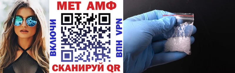 Купить где  Строитель  Амфетамин 97% 