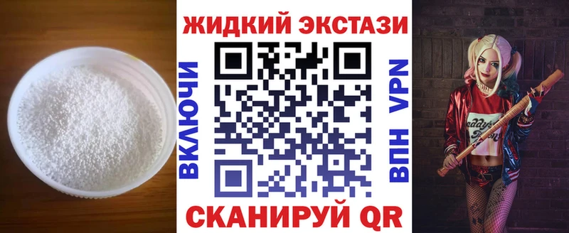 Бутират оксана  Купить закладки  Строитель 