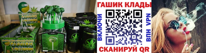 Купить закладки  Строитель  Canna-Cookies марихуана 
