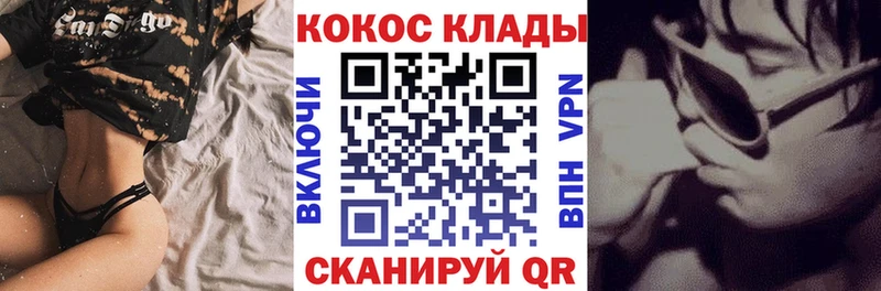 COCAIN 99%  Купить  Строитель 