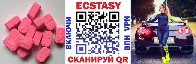ЭКСТАЗИ 280 MDMA  Купить закладки  Строитель 