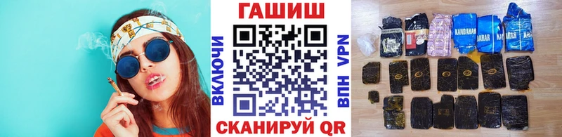 ГАШИШ гашик  Купить где  Строитель 