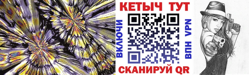Кетамин VHQ  Купить закладки  Строитель 