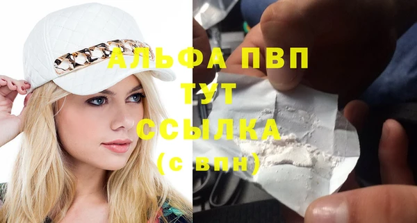прущие крисы Алексеевка