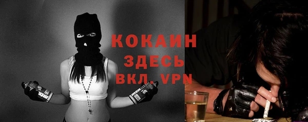 прущие крисы Алексеевка