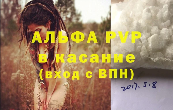 прущие крисы Алексеевка