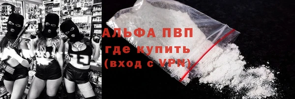 прущие крисы Алексеевка