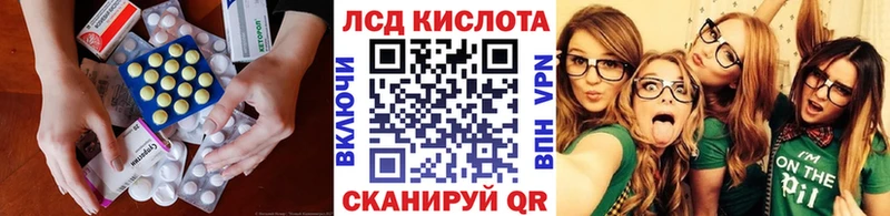 Купить  Строитель  LSD-25 экстази кислота 
