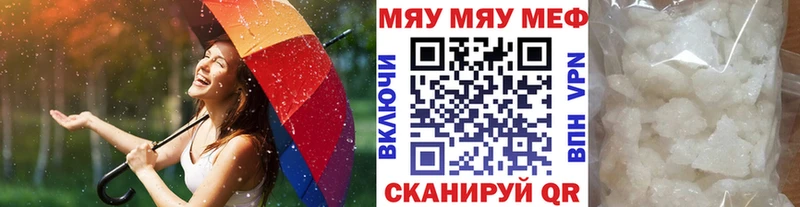 МЕФ VHQ  Строитель 