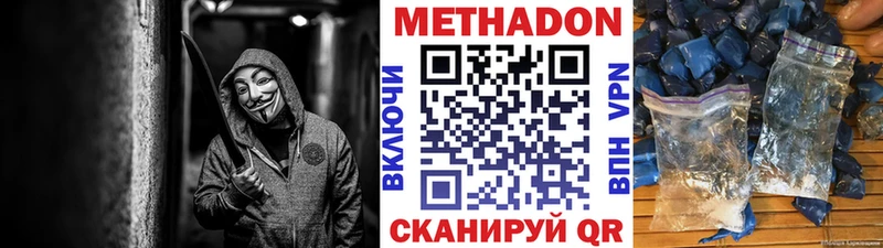 Купить  Строитель  МЕТАДОН мёд 