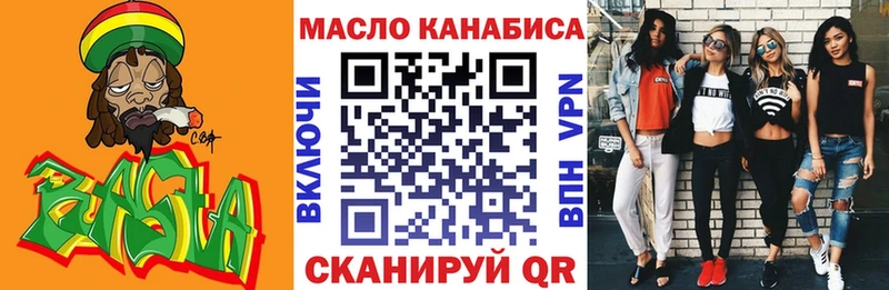 Купить закладки  Строитель  ТГК концентрат 